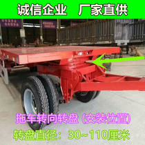 Manufacturer slewing ring turntable hanging bucket agricultural tractor traction off-road flatbed trailer warehouse car turnover equipment