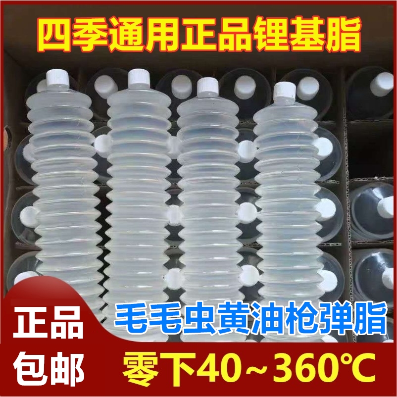 Butter Lubricant High Temperature Caterpillar Butter Butter Butter Butter Bullet Bucket Bucket Bucket Machinery Tanker Lithium Base Lithium