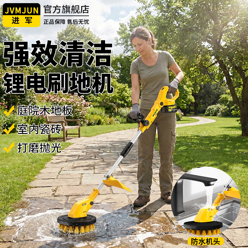 Electric Cleaning Brush, Handheld Lithium Battery Brush, Household Outdoor Courtyard Floor Scrubber, High-Power Cleaning Machine, Rechargeable