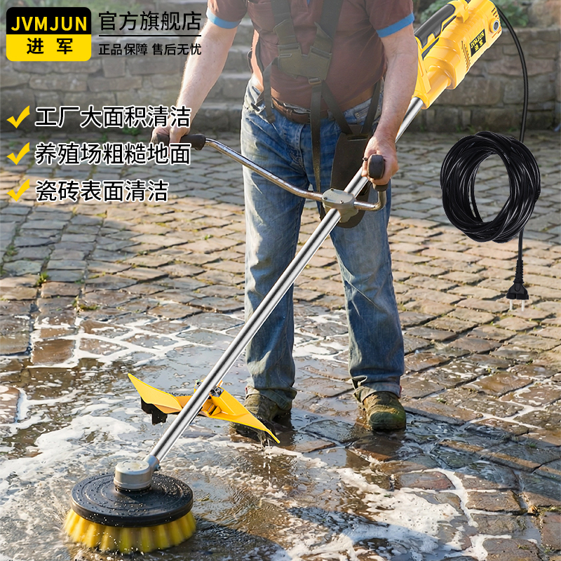 Electric Cleaning Brush for Outdoor Courtyard Floor Cleaning, 220V Plug-In Floor Scrubber, Specialized Cleaning Machine for Farms Electric Cleaning Brush for Outdoor Courtyard Floor Cleaning, 220V Plug-In Floor Scrubber, Specialized Cleaning Machine for Farms