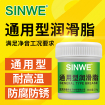 Advanced fully synthetic semi-fluid transparent satellite shaft silicon-based grease mechanical track door and window hinge printer white butter No. 0 waterproof snow oil sealed silicone grease vial lubricant