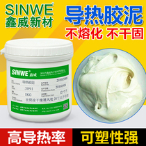 Thermal Silicon cement high temperature resistant thermal conductive mud gray thermal conductive mud heat transfer gel heat dissipation insulation putty Clay easy to shape heat conduction led heat dissipation mud White Blue