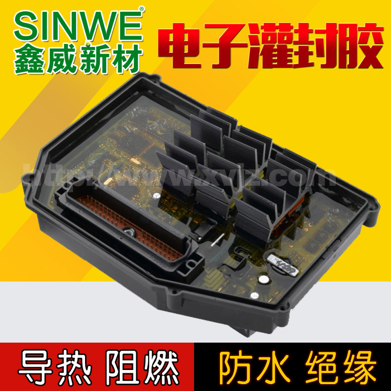 PU polyurethane filling glue washing machine circuit board Main board motor circuit board insulation sealing glue full transparent wire and cable joint waterproof glue junction box lamp with epoxy resin pouring glue
