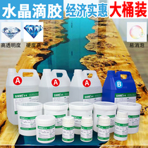 Epoxy resin river table AB glue Wood desktop coffee table table crafts potting glue quick-drying crystal drop glue high transparent handmade diy material mold high hard large barrel drop plastic soft glue