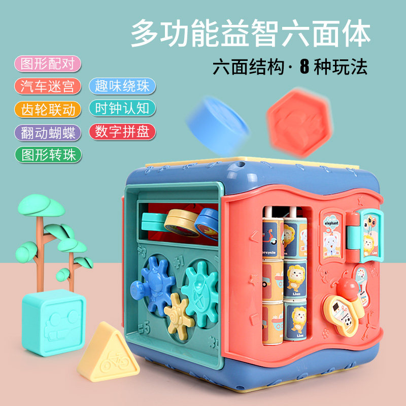 educational toys 3 months