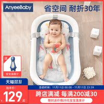 Andy baby baby bath tub baby folding tub newborn toddler sitting large household bath tub supplies