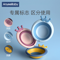 Baby folding washbasin 3 sets of childrens butt wash basin