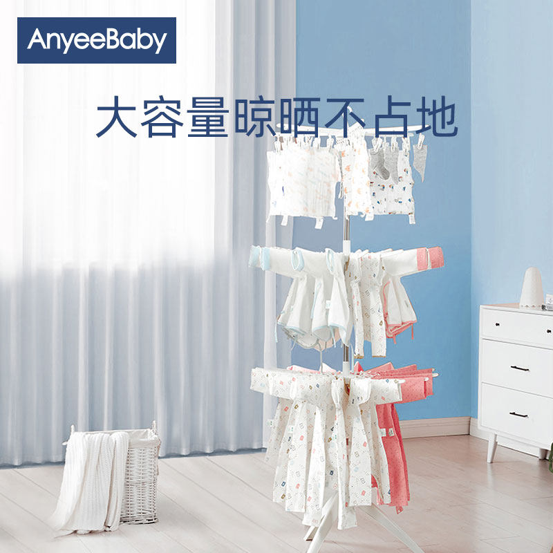 Children's clothes rack baby multifunctional folding floor clothes rack size retractable storage drying artifact diaper rack