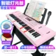 l Đàn piano điện tử đa chức năng thông minh l Dạy đàn piano 61 phím Trẻ em người lớn mới bắt đầu giới thiệu nhạc cụ cho trẻ em trai và gái K - Nhạc cụ phương Tây