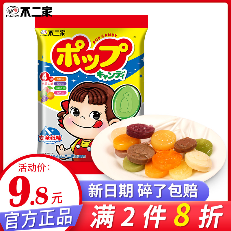 No two lollipop whole barrel children's gifts student candy high-value wholesale Christmas hard candy candy candy snacks