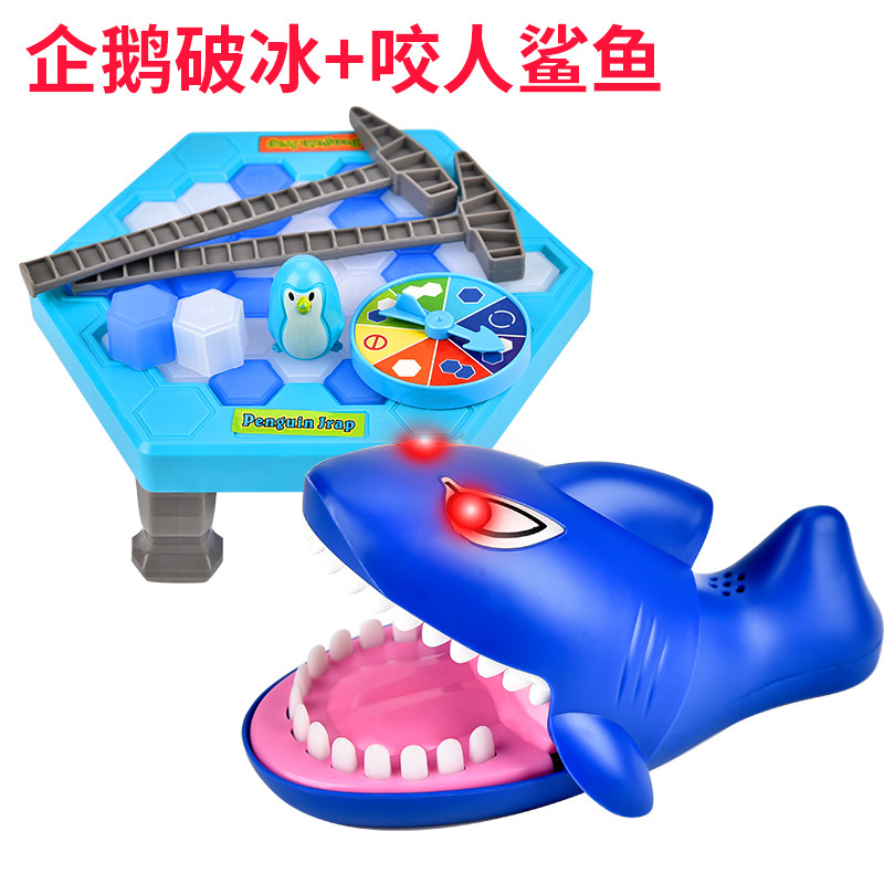 Игрушка откусила 2 пальца ребенку. Gotta go игрушка. Игрушка откусила ребенку палец фламинго. Игрушка на палец. Игрушка откусила 2 пальца ребенку.