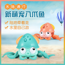 Childrens electric induction crab will crawl eight-claw fish toy baby baby bath simulation octopus boy girl