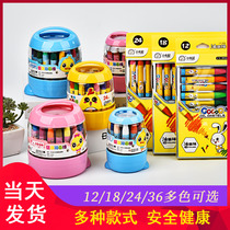 Baby Boy Safe Water Soluble Wax Pen 24 Color Baby No Dirty Hands Washable Kindergarten Drawing Paintbrush Suit 36 Color