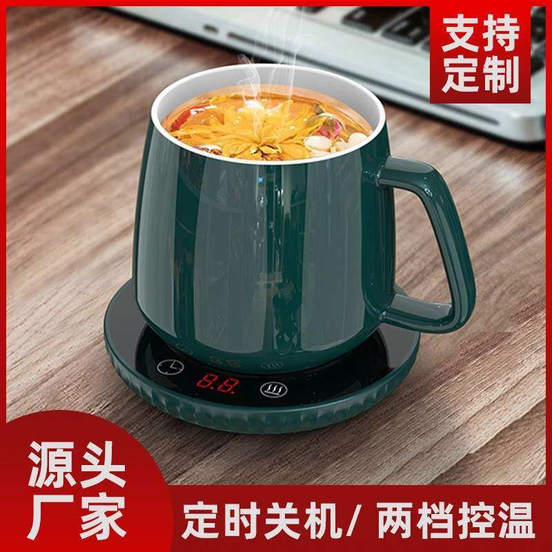 Constant temperature heating coaster adjustable temperature hot milk artifact household milk heater milk warmer insulation 55 degrees activity home appliance gift