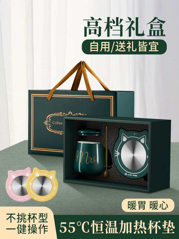 55 degree thermostatic warm cup cushion USB insulation health preserving portable heating milk water glass Dormitory Office God Instrumental Heater Themed office glass teapot cushion tea cup cushion home base
