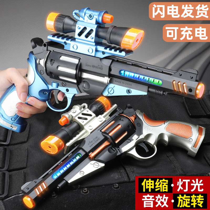 Children's electric toy gun sound and light pistol charge grab with sound simulation boy small 4 baby boy 2 years old gift