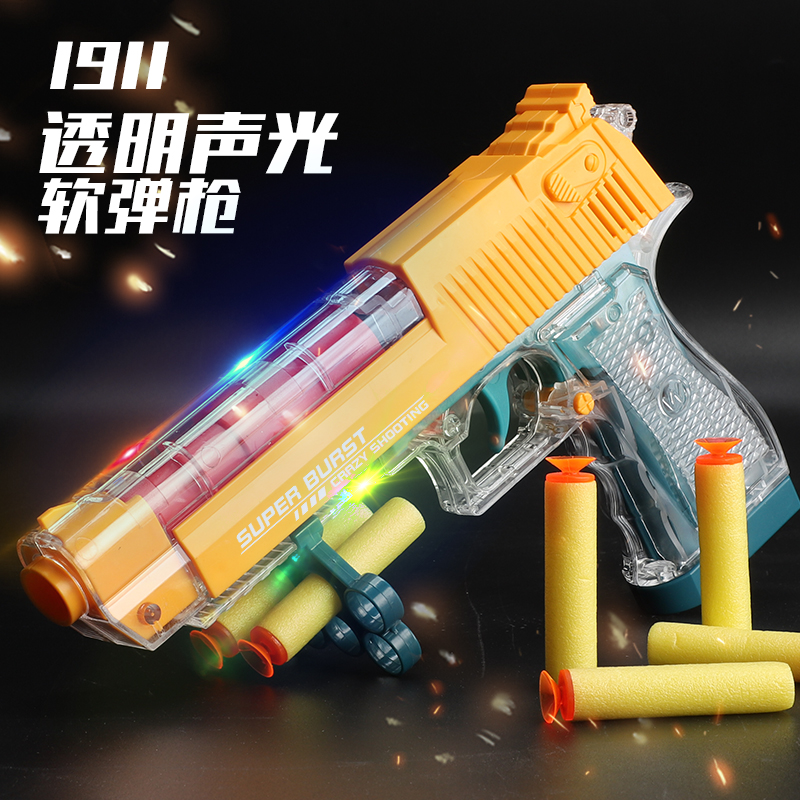 Toy soft bullet gun boy Glock children electric sound and light pistol revolver 4 Colt soft egg transparent M1911