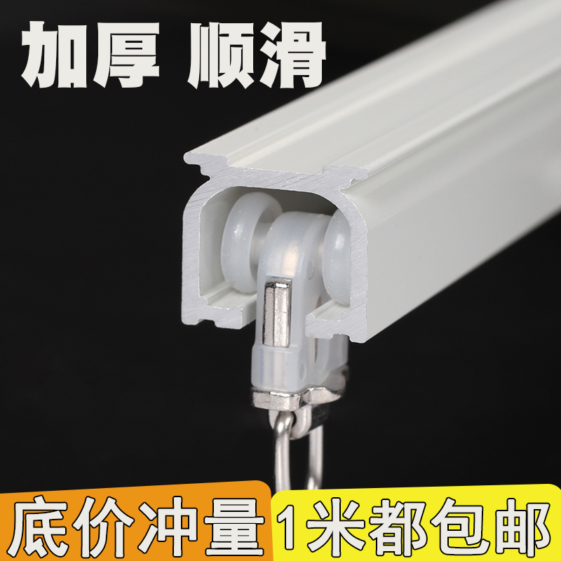 DIELIFANG Butterfly Cube Aluminum Alloy Curtain Bracket Track Curtain Rod Double Rail Single Rail Guide Top Mount Side Mount