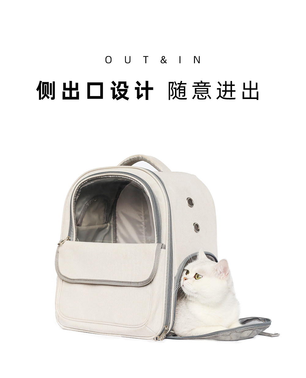猫包外出便携透气大容量猫背包宠物太空舱双肩背包狗狗外出包冬天详情9