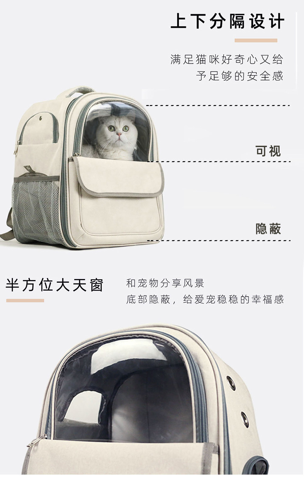猫包外出便携透气大容量猫背包宠物太空舱双肩背包狗狗外出包冬天详情6