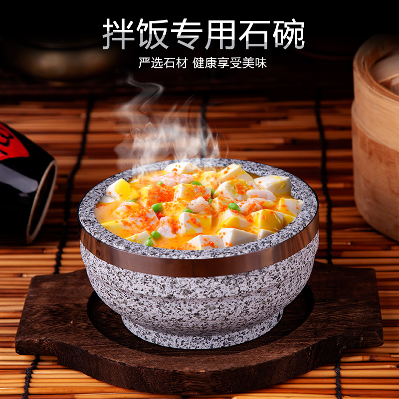 Stone Bowl Mix Rice Special Thickened Pure Natural Coarse Stone Pan Bubble Chicken Korea Cuisine Han Style Stone Bowl Cutlery Commercial