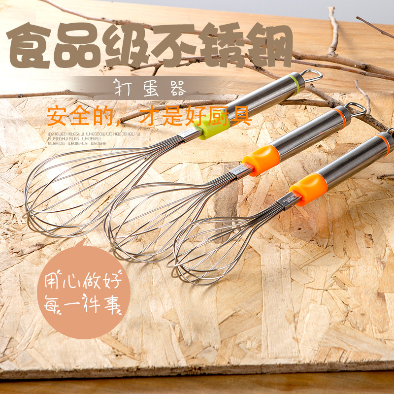 Stainless Steel Eggbeater Manual Milk Frosting Machine Cream Machine Whipped Egg Beater Egg White Cream Small Baking Egg Processing