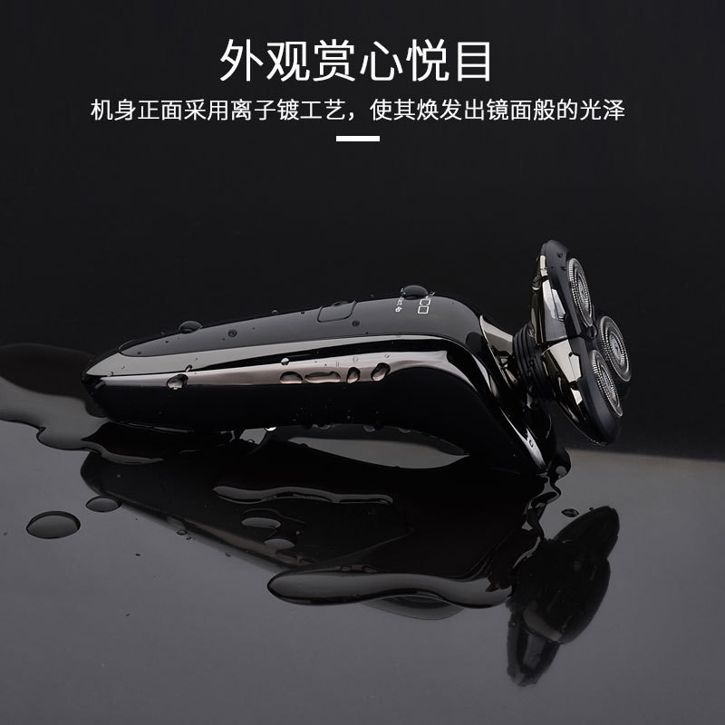 Keyou Intelligent Power Electric Shaver 4D Floating Body Washable Rechargeable Male Multifunctional Shaver