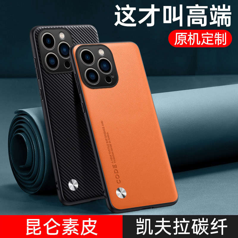 Suitable for Apple 16Promax Phone Case iPhone 11 /12/14/15Max Protective Cover 13Mini Plain Leather Case 14Plus Full Coverage Anti-Drop Light Luxury High-End Matte Leather Soft Case for Men and Women Suitable for Apple 16Promax Phone Case iPhone 11 /12/14/15Max Protective Cover 13Mini Plain Leather Case 14Plus Full Coverage Anti-Drop Light Luxury High-End Matte Leather Soft Case for Men and Women