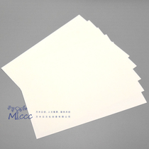 Wanmu Yunchuang blue calico type dyeing paper Plant dyeing Plant dyeing Blue dyeing dyeing tool