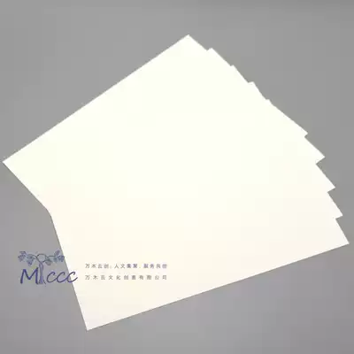 Wanmu Yunchuang blue printed cloth type dyeing paper plant dyeing grass and wood dyeing blue dyeing tool