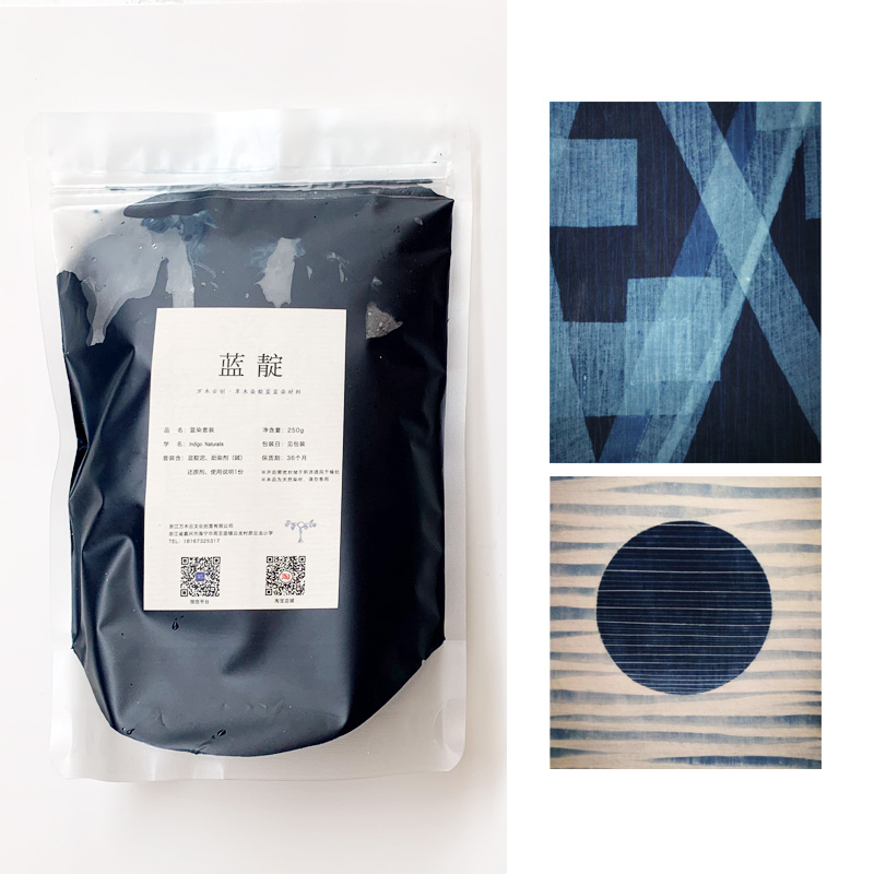 Wanmu Yunchuang blue dye material Horse indigo mud tie-dye DIY set Natural plant dye indigo