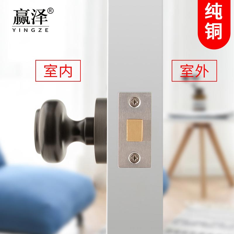 Pure copper invisible door lock background wall single-sided cloakroom handle storage room single-sided indoor spherical concealed door lock