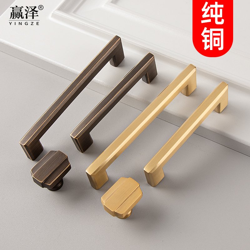 Wardrobe Door Pull Handle Pure Copper Full Copper Drawer Whole Cupboard Book Room Light Extravagant Nordic Modern Extremely Simple Solid Brass Gold