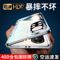 Suitable for Huawei nova8pro mobile phone shell nova8 double-sided glass full package lens new 5G limited edition anti-fall transparent magnetic suction nowa8 protective sleeve high-end novo curved shell