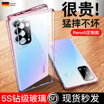 opporeno5 mobile phone shell reno5pro full package anti-fall reno5pro mobile phone cover ten 0ppo Bring your own lens curved new 5g Double face glass high-end official warranty