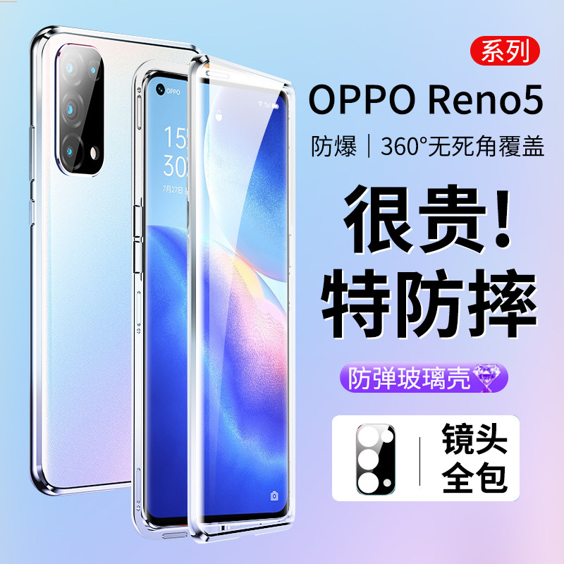 opporeno5pro mobile phone protection shell reno5 buckle all-bag anti-fall reno5pro mobile phone protective sleeve ten 0ppo Bring your own lens curved new 5g bifacial glass