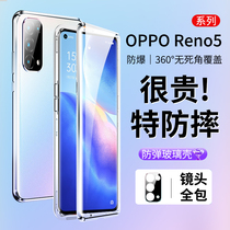 opporeno5pro mobile phone shell reno5 buckle full package anti-fall reno5pro mobile phone cover ten 0ppo Bring your own lens curved new 5g Double face glass high-end official