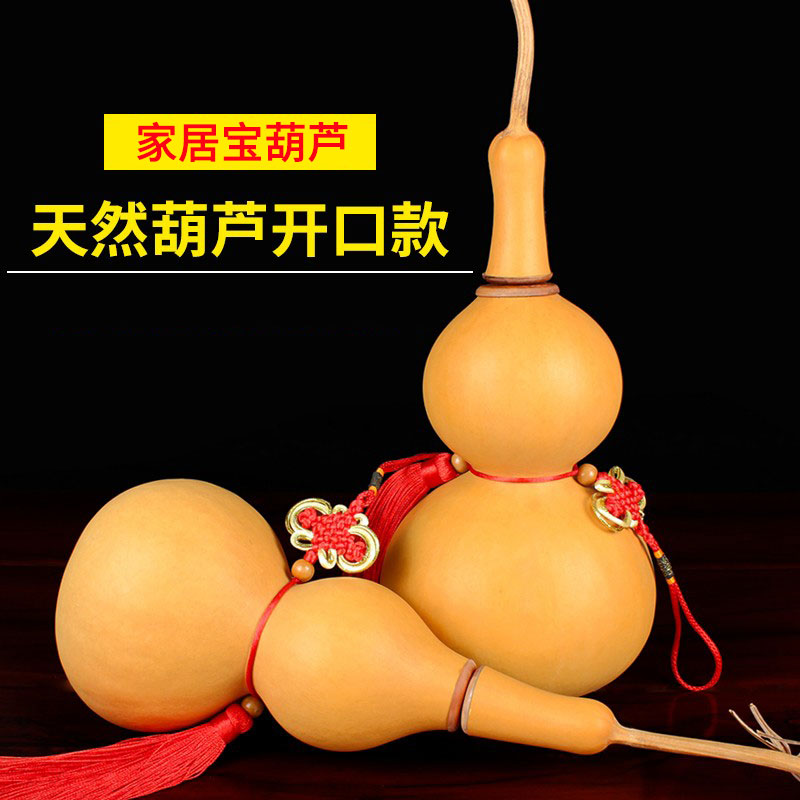Natural belt tap large gourd swing piece pendant opening wine hyacinth home craft gift pendulum decorated with wine water pot