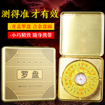 Compass high-precision professional portable compass gossip three-in-one integrated disc Compass ornaments small and practical
