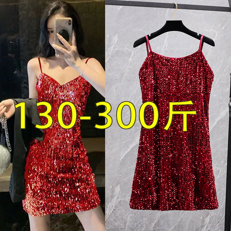 Plus Size Women's 150kg Sexy Skirt, Women's Bodycon Summer Elegant Sequin Spaghetti Strap Dress 100kg Spaghetti Strap Dress Plus Size Women's 150kg Sexy Skirt, Women's Bodycon Summer Elegant Sequin Spaghetti Strap Dress 100kg Spaghetti Strap Dress