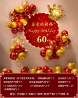 [Пакет плакатов для банкета по случаю дня рождения]❤️ Стиль Фу Шоу Кан Нин + световая полоса