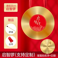 Лента, 22см, делается под заказ