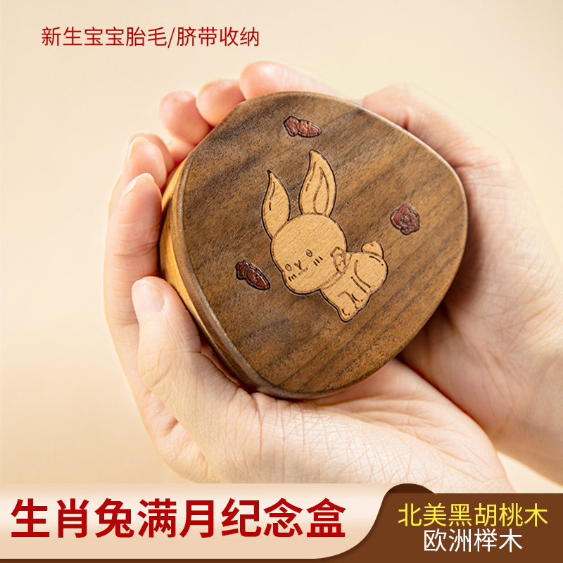 Umbilical cord collection box fetal hair preservation souvenir baby navel lanugo bottle making baby diy newborn baby