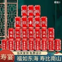 Светодиодная светодиодная лента для матери, кола