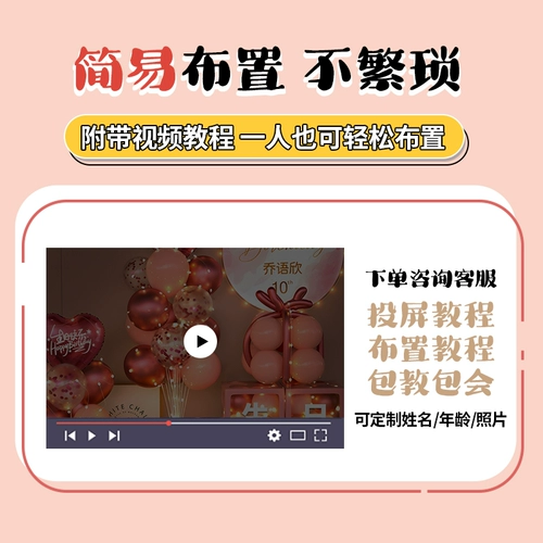 Девочная сцена на день рождения 10-летняя вечеринка на воздушном шаре.