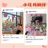 Тема Sanrio для девочек, атмосфера, с днем ​​рождения, украшение из воздушных шаров, детская вечеринка, расширенная планировка сцены, ритуальный смысл