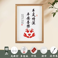 A3 [Deep -Foot -Foot Deep] Традиционная китайская посылает пуд+влажный шарф+Nailless Nail