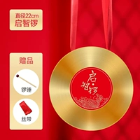 [Qizhi Gong] 22 см+лента Gongham+