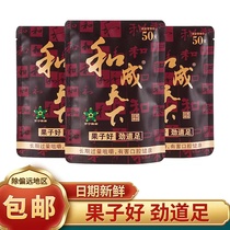Hecheng Tianxia betel nut original factory 50 yuan flavor king betel nut wholesale wholesale betel nut wholesale