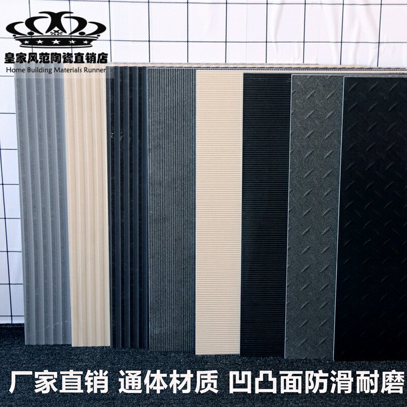 Flat slot tile 600X 600 Living Restaurant aisle stripes and skid - resistant bathroom tiles